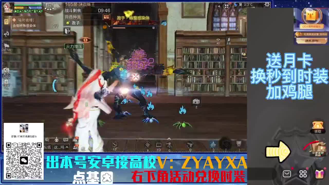 接高校乱过！金蓝CC秒到！ 第2段