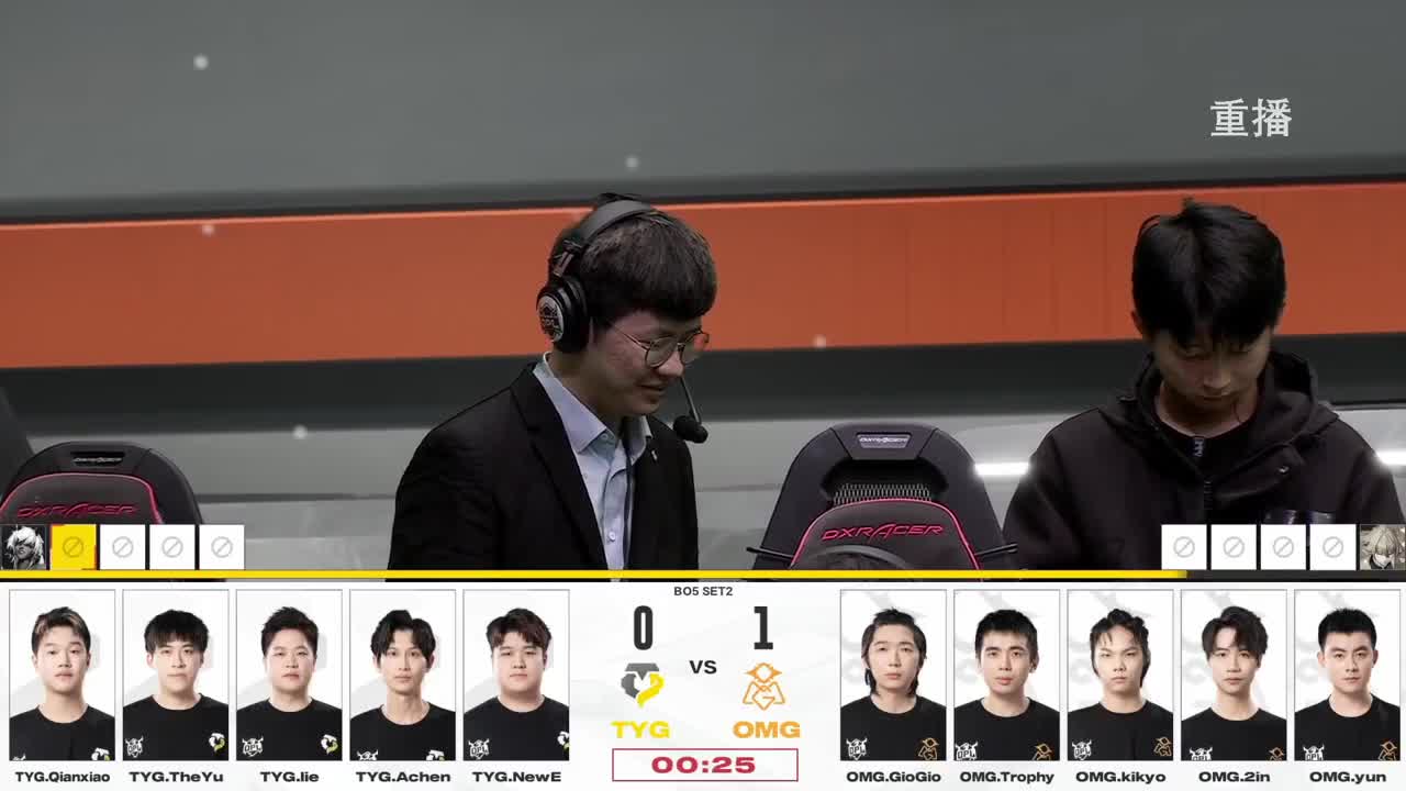 平安京OPL春季赛 第3段