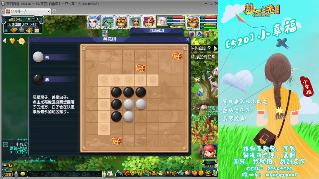 200联武神坛❤接指挥操作手 第2段