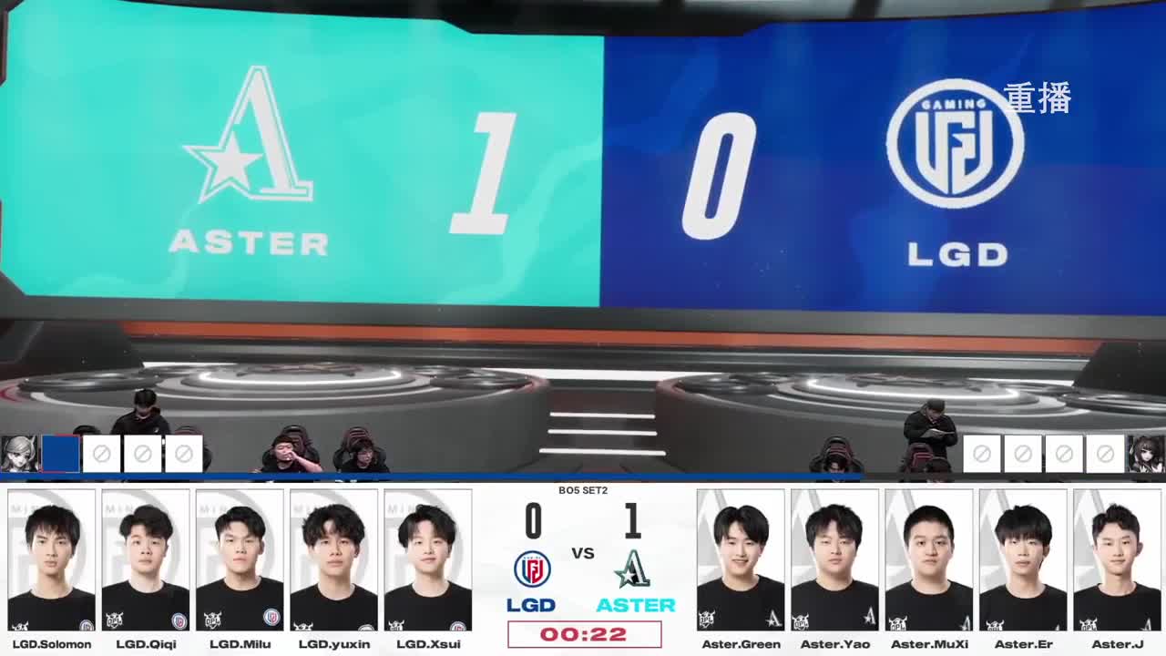 平安京OPL春季赛 第11段