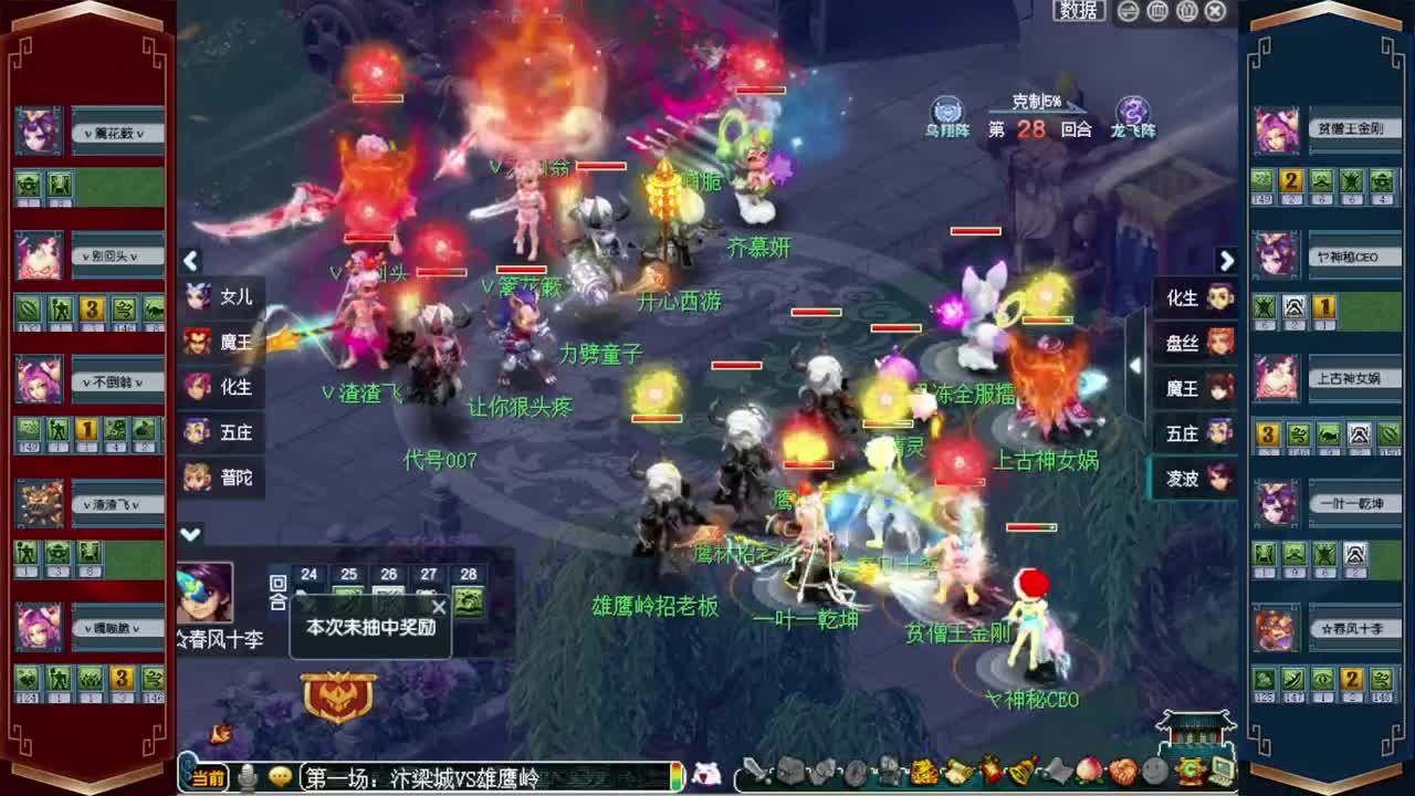 200联武神坛❤接指挥操作手 第5段