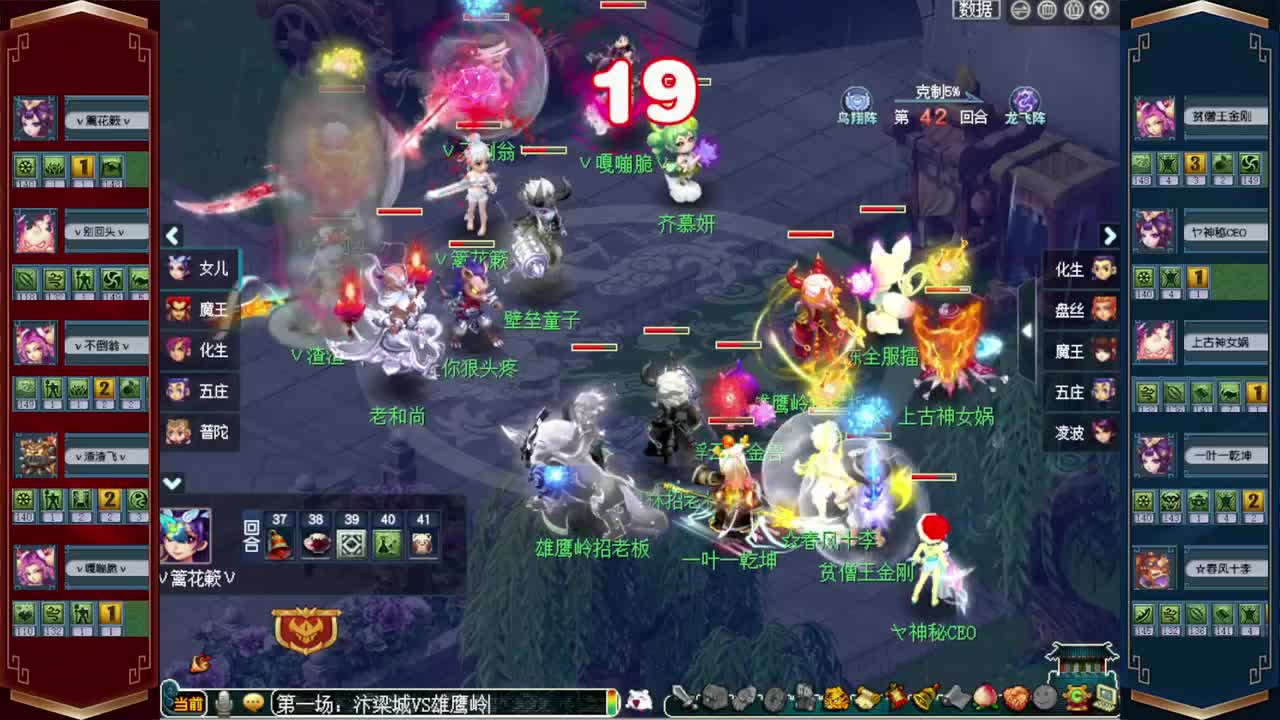 200联武神坛❤接指挥操作手 第6段