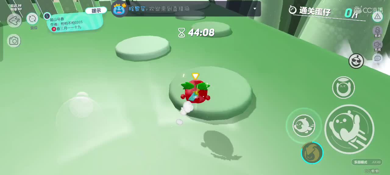 来啦～ 第3段