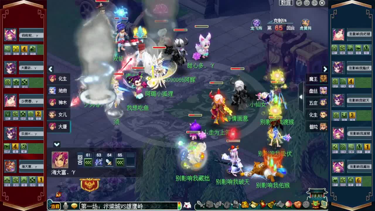200联武神坛❤接指挥操作手 第7段
