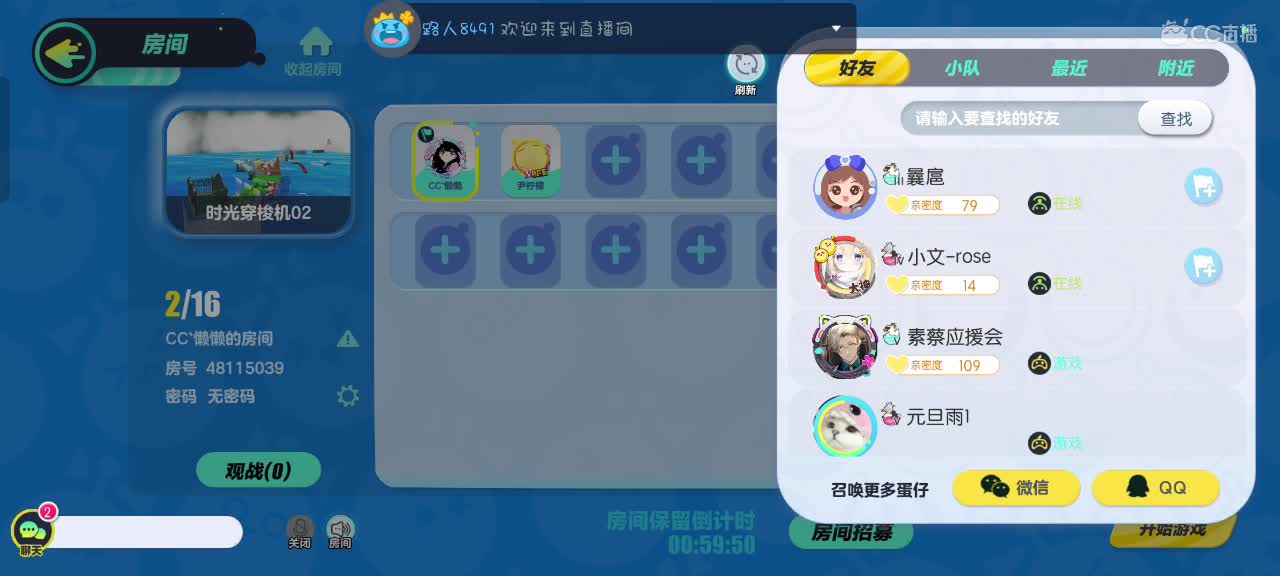 来啦～ 第4段