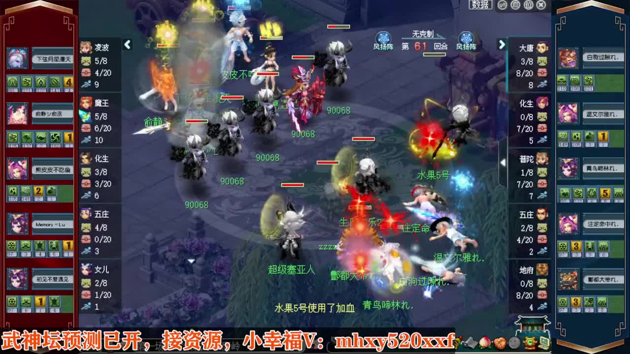 200联武神坛❤接指挥操作手 第9段