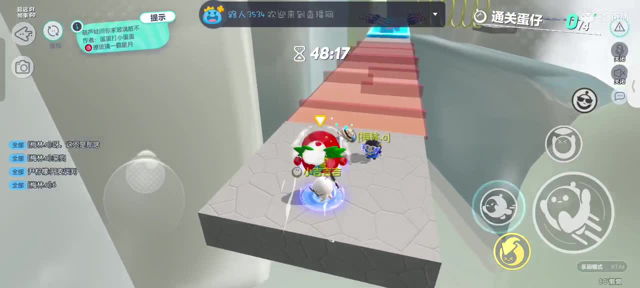 来啦～ 第6段