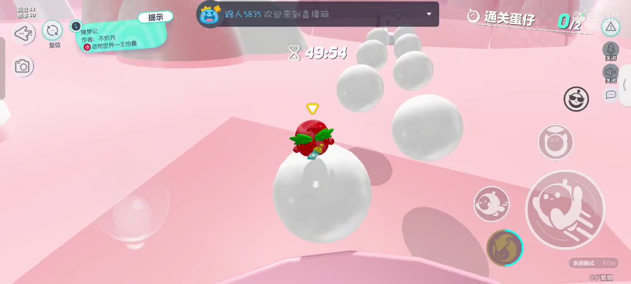 来啦～ 第7段