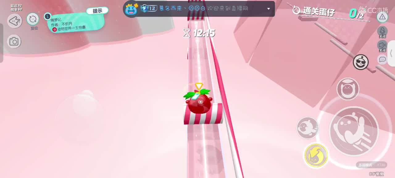 来啦～ 第8段