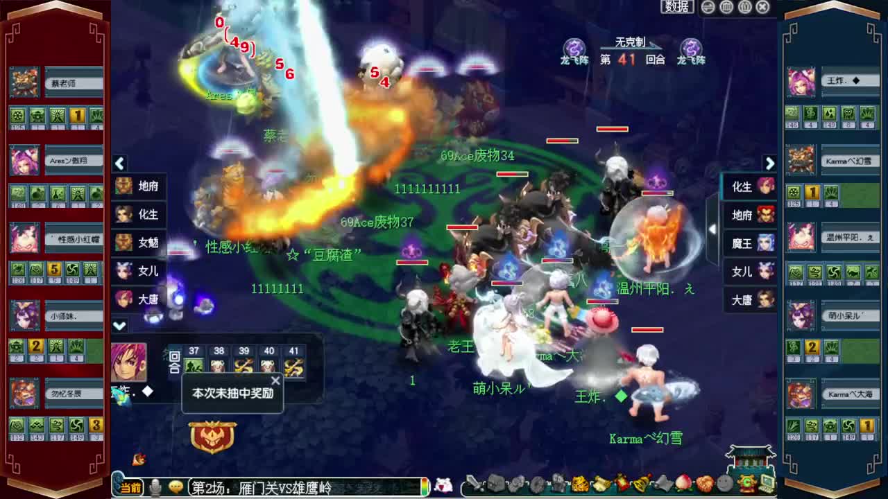 200联武神坛❤接指挥操作手 第12段