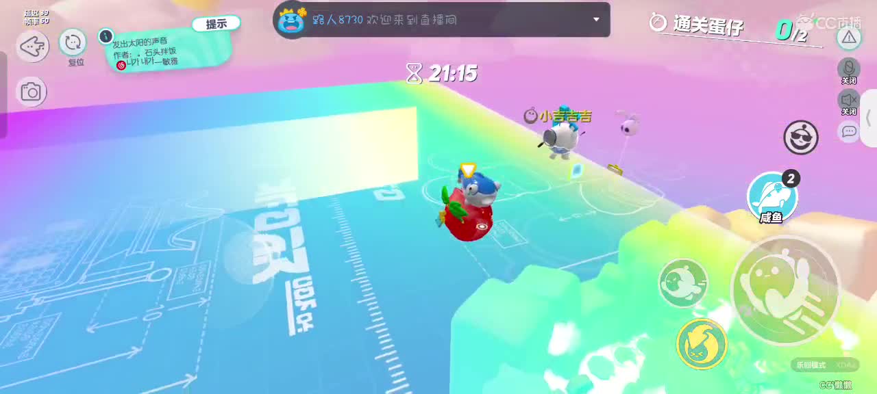 来啦～ 第9段