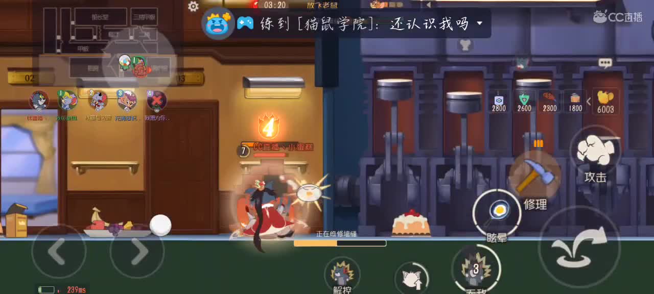 凉拌代播不开声音哦，网卡的离谱 第3段