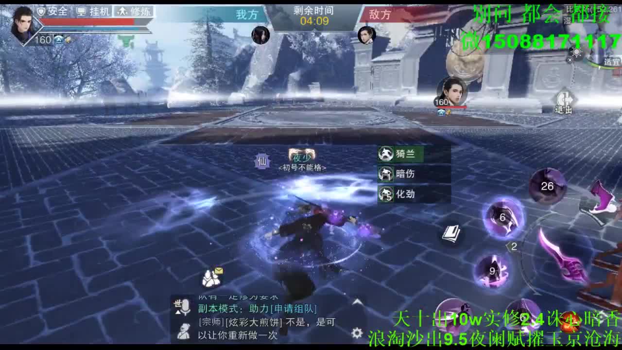 别问 都会 都接 （全职 专业团队） 第1段