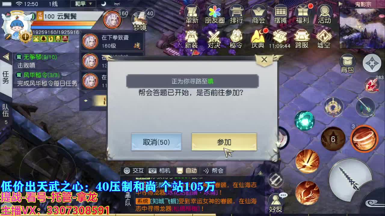 遇见最好的你们 第3段