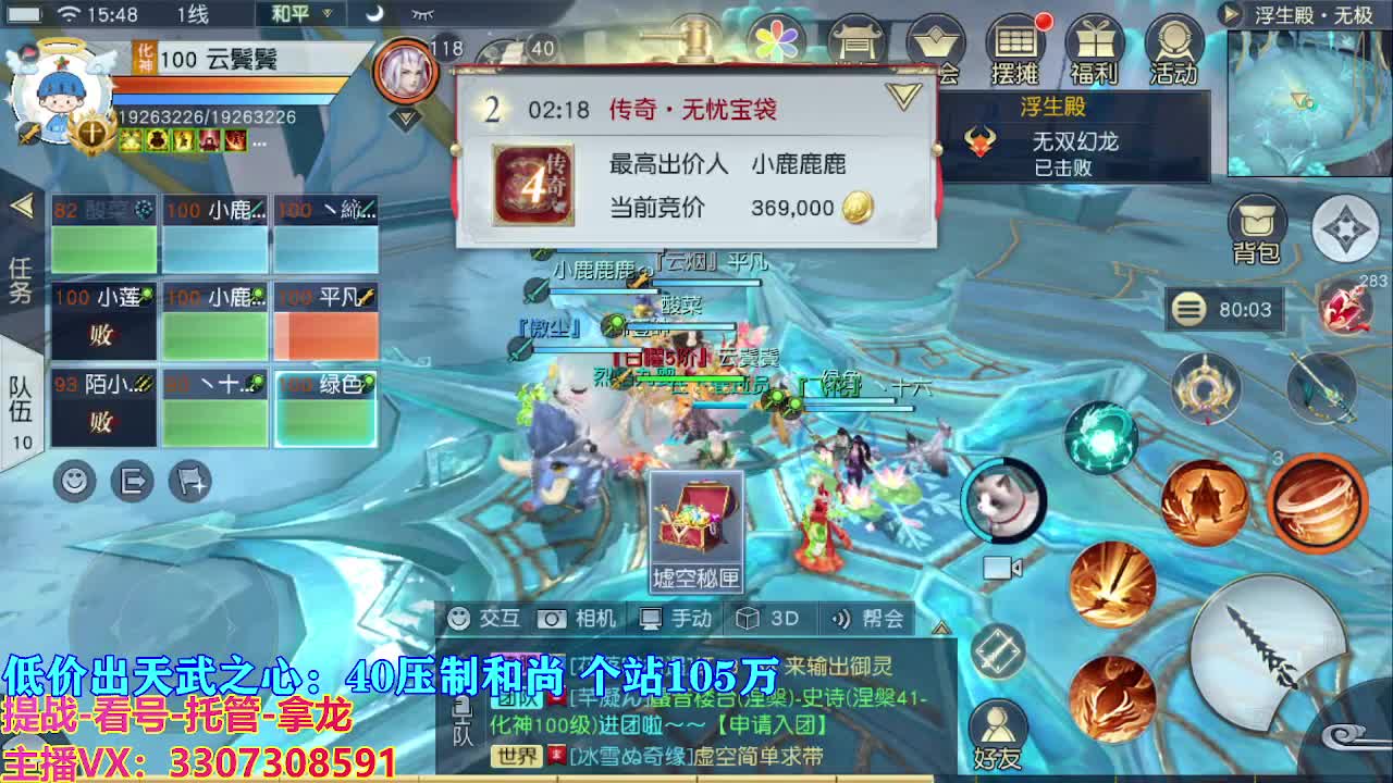 遇见最好的你们 第9段