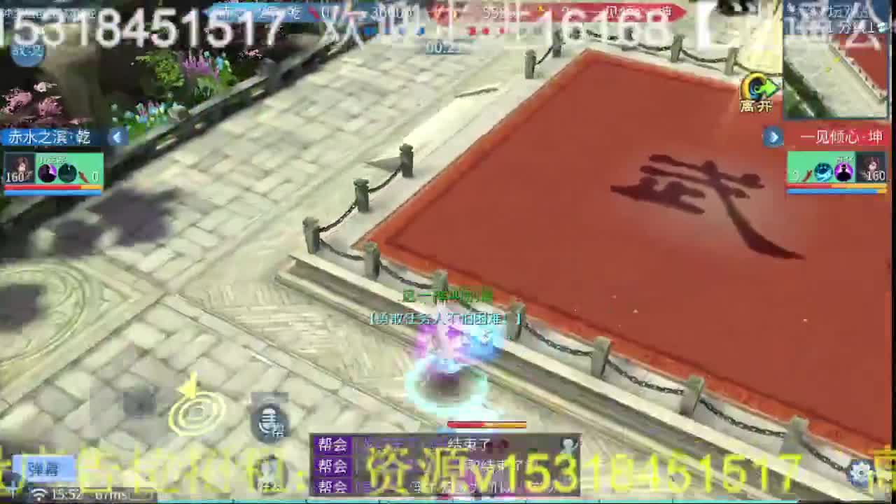 逍遥公会招主播，斗魂坛比武！ 第5段