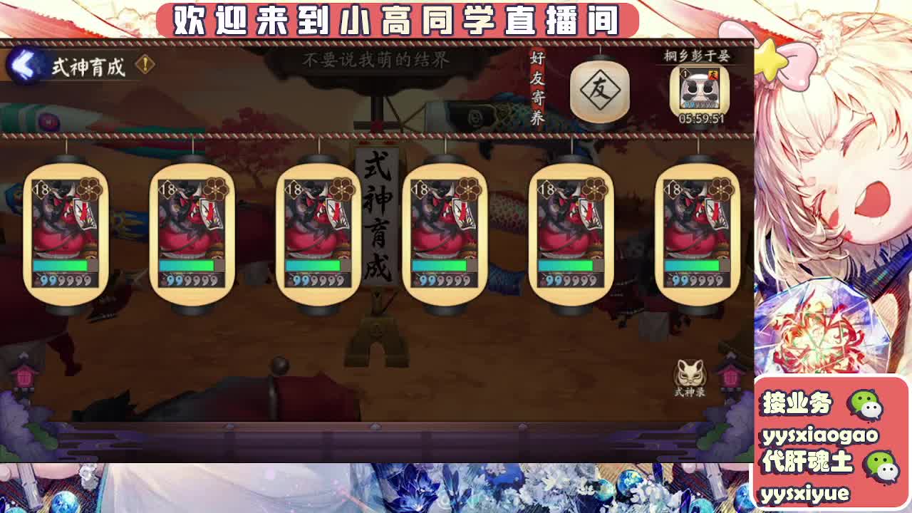 接魂土/魂王/师徒/托管 第1段