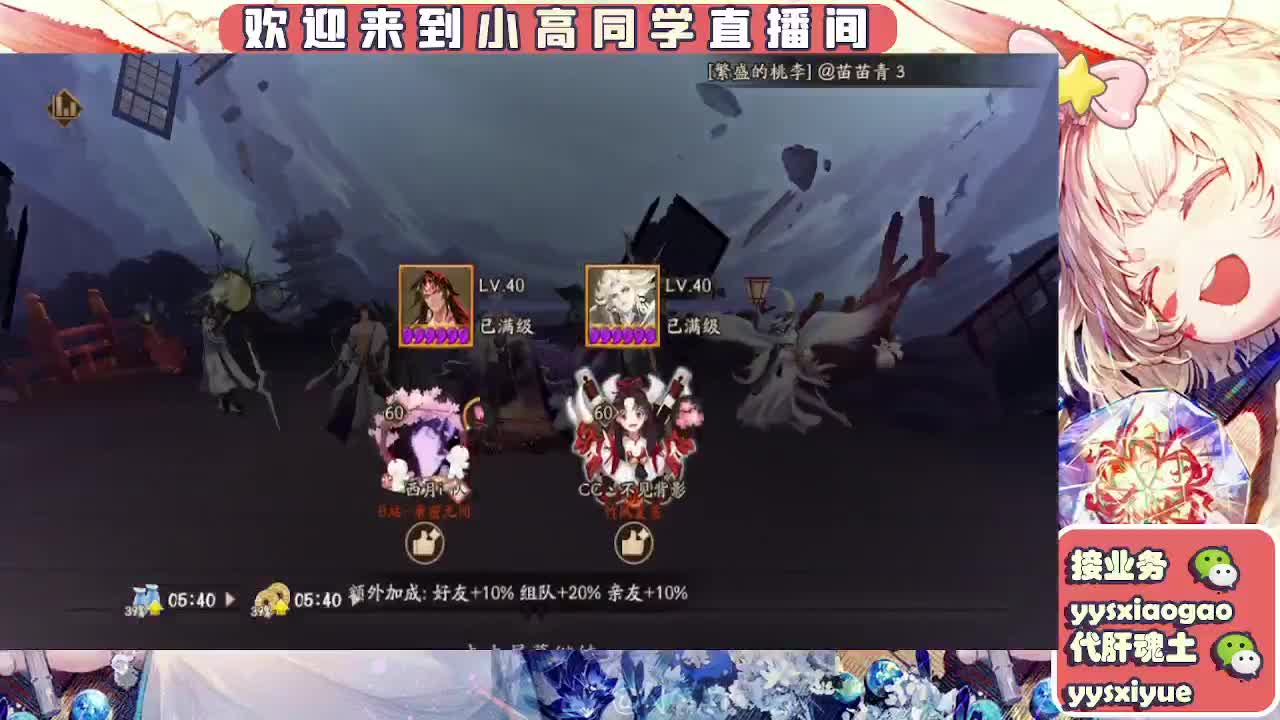 接魂土/魂王/师徒/托管 第2段