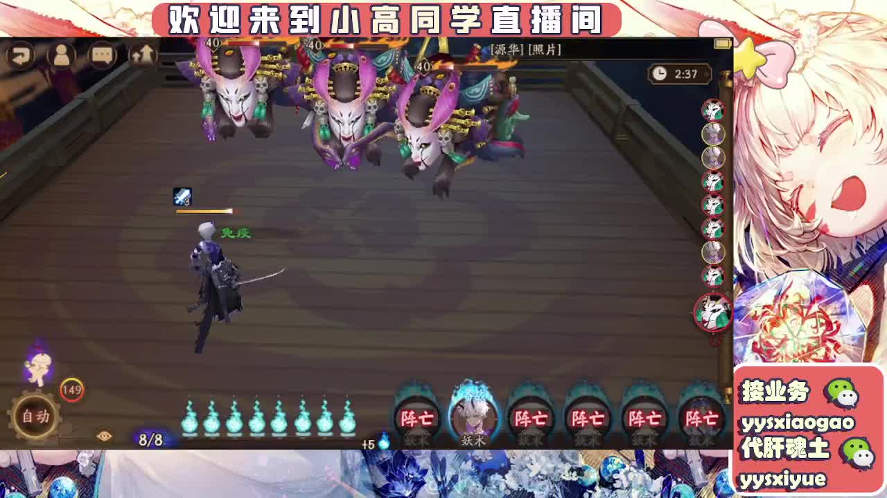 接魂土/魂王/师徒/托管 第3段