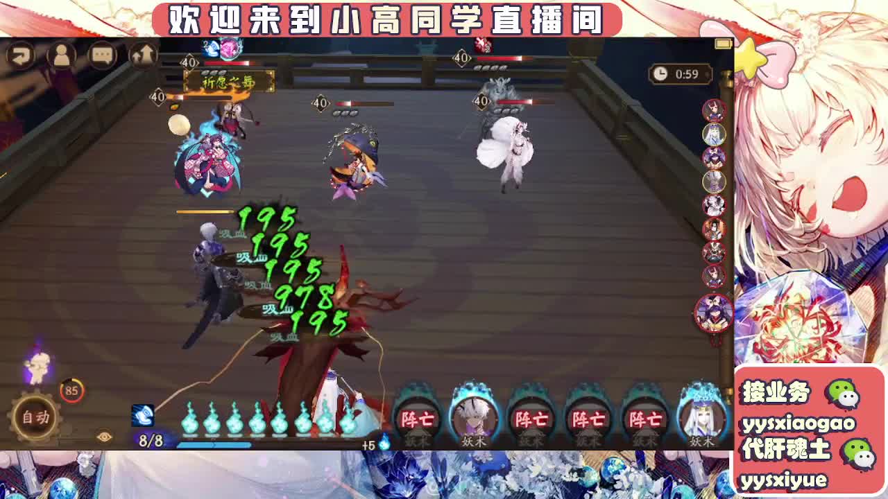 接魂土/魂王/师徒/托管 第4段