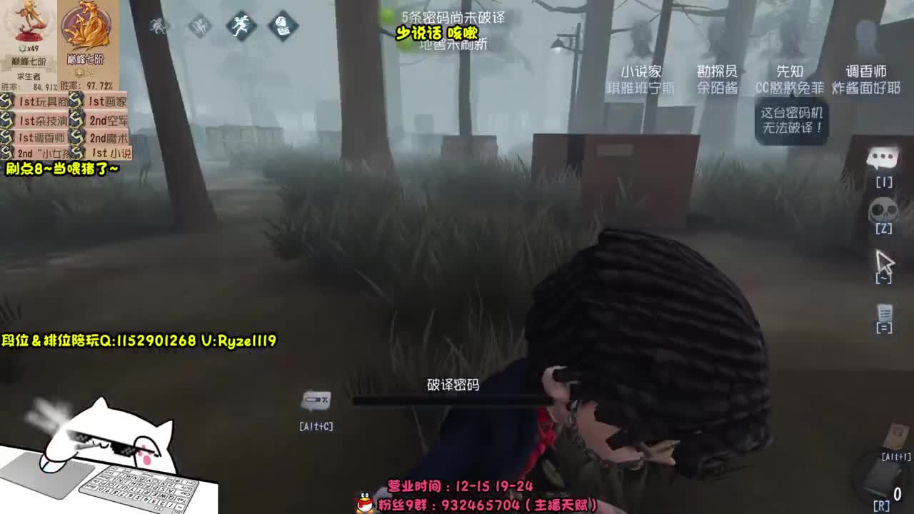 全服带粉排位99胜率 第2段