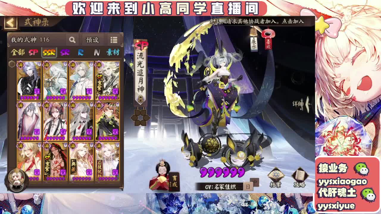 接魂土/魂王/师徒/托管 第6段