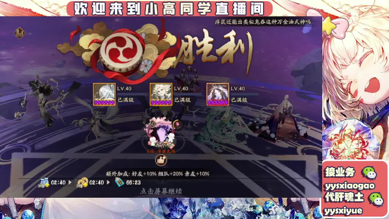 接魂土/魂王/师徒/托管 第8段