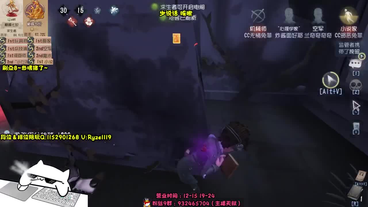 全服带粉排位99胜率 第5段