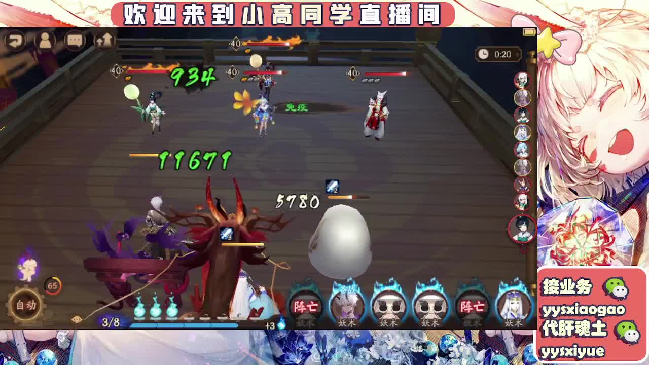 接魂土/魂王/师徒/托管 第10段
