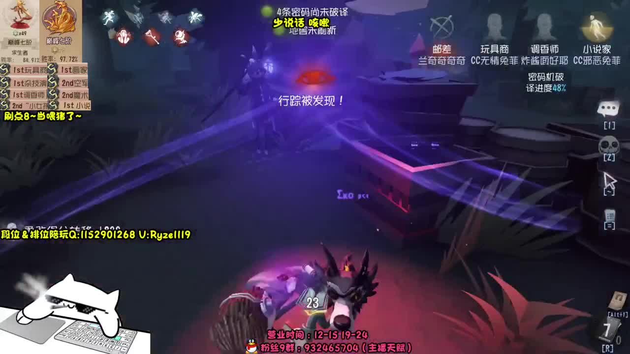 全服带粉排位99胜率 第7段