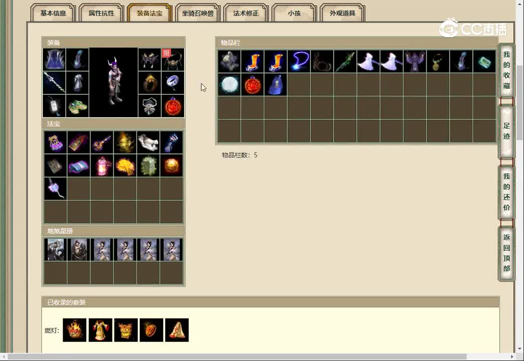 20230318山西新区195男魔