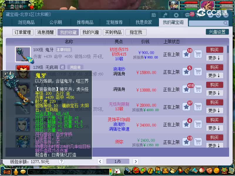 100锤子