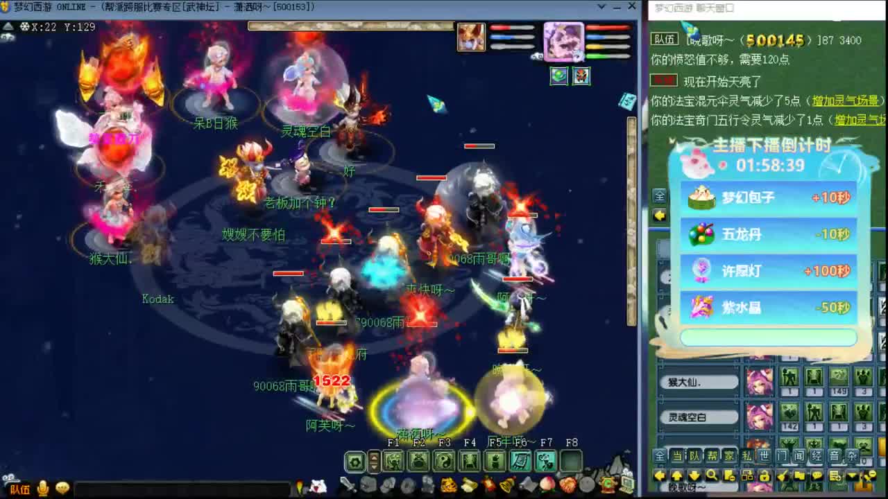 【武神坛】第3场VS避暑山庄第一视角 第1段