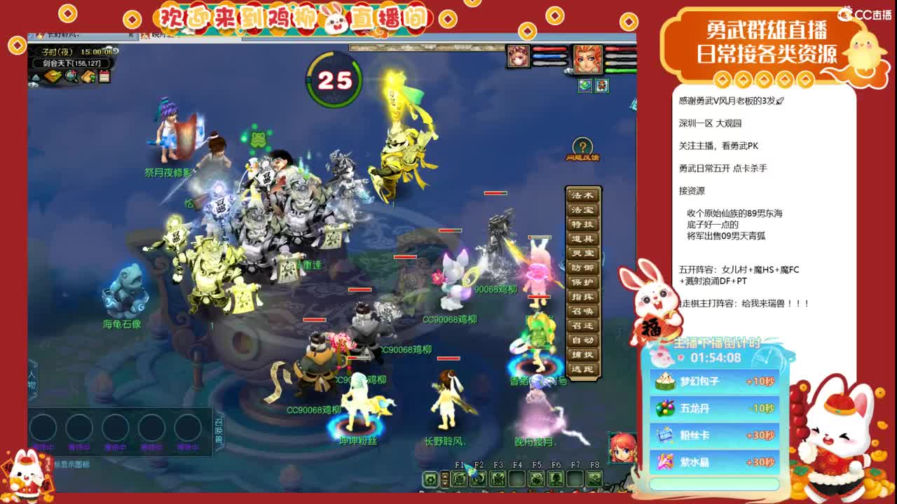 武神坛日！沂水雪山VS花样年华！ 第3段