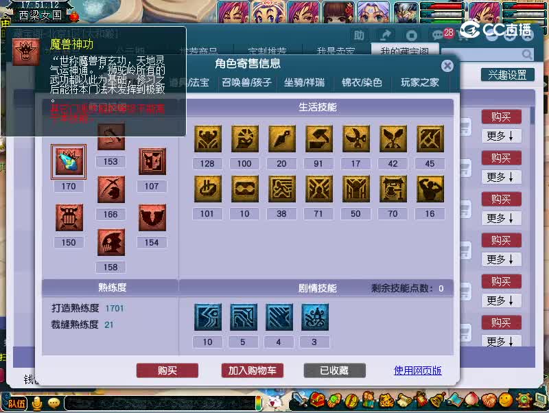 171狮驼岭