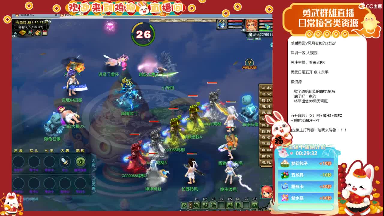 武神坛日！沂水雪山VS花样年华！ 第6段