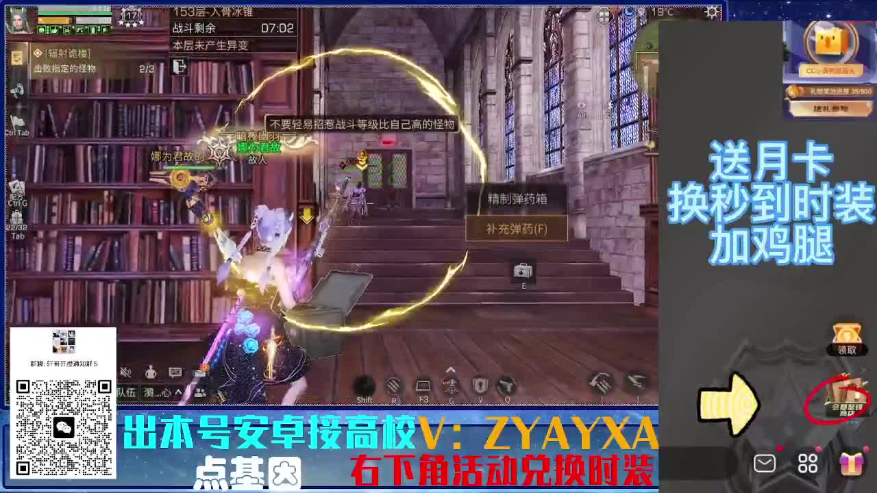 接高校乱过！金蓝CC秒到！ 第1段