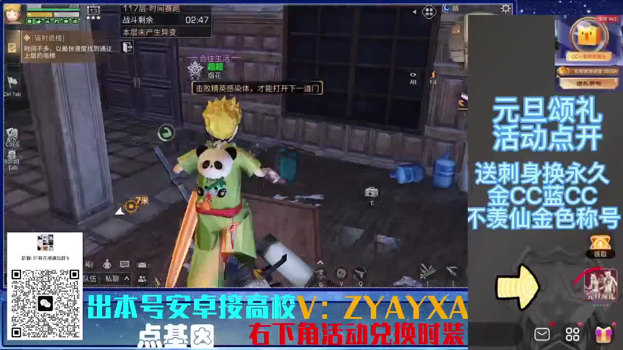 接高校乱过！金蓝CC秒到！ 第3段