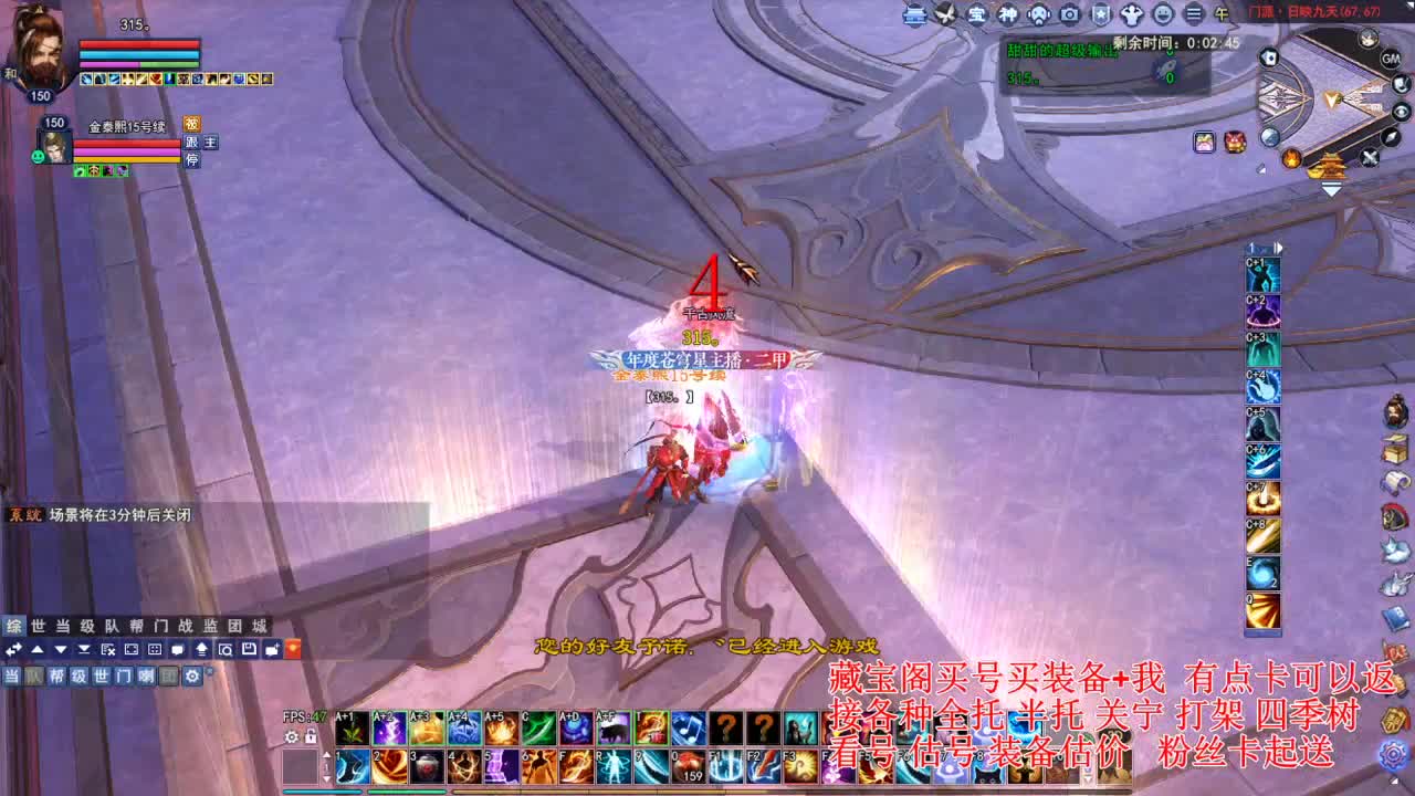 专业看号估号，接各种资源！ 第2段