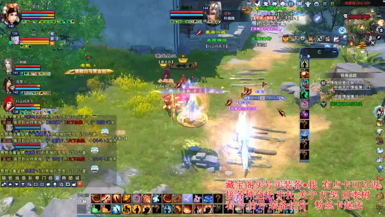 专业看号估号，接各种资源！ 第5段