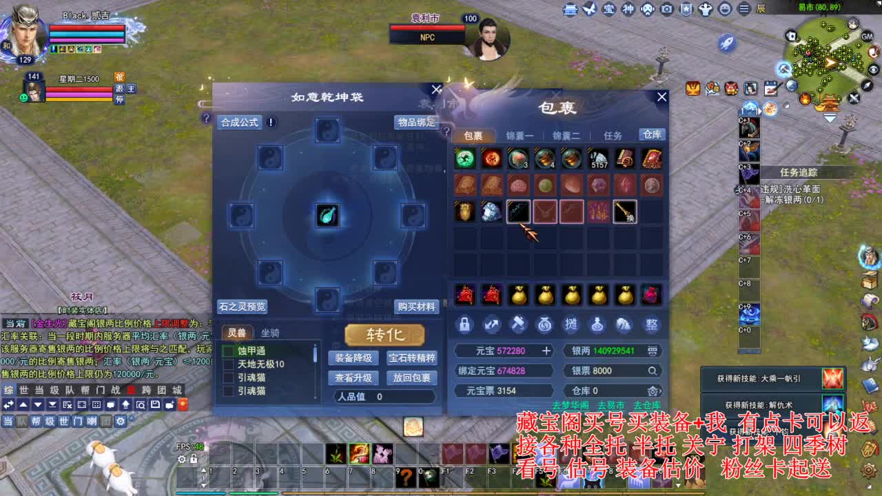 专业看号估号，接各种资源！ 第6段