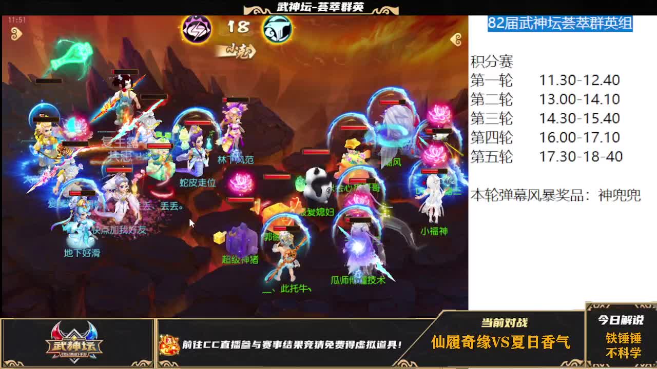 第25届X9联赛天冲组决赛 第1段