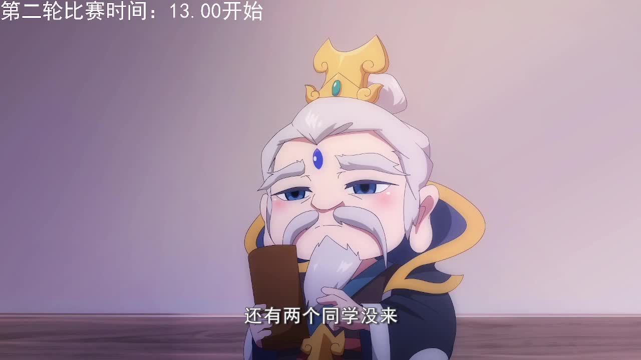 第25届X9联赛天冲组决赛 第3段