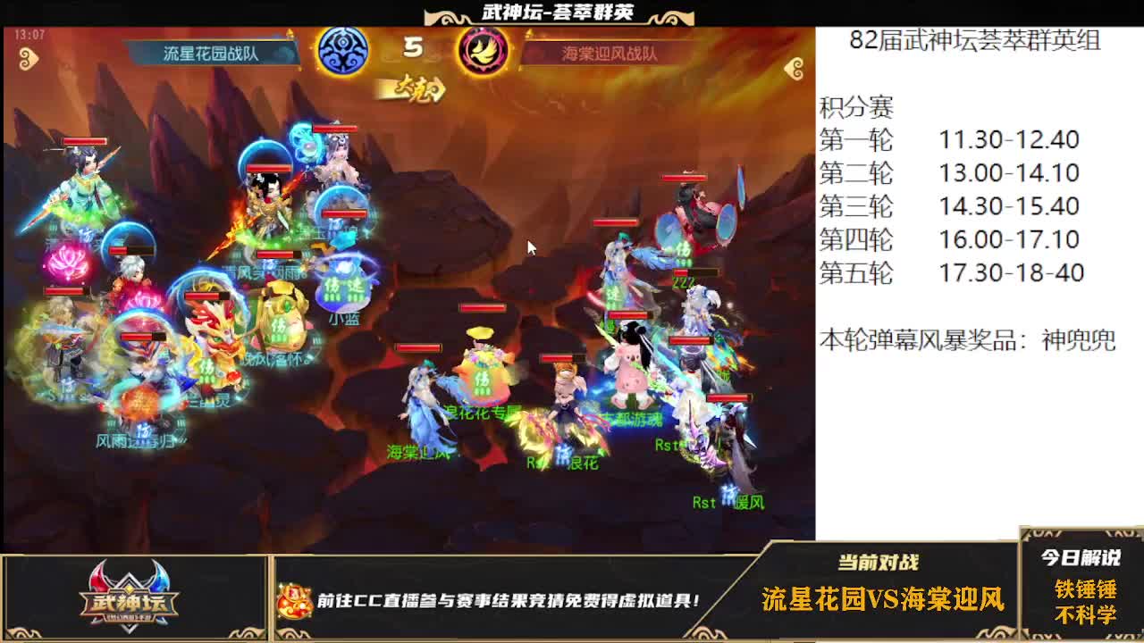 第25届X9联赛天冲组决赛 第4段