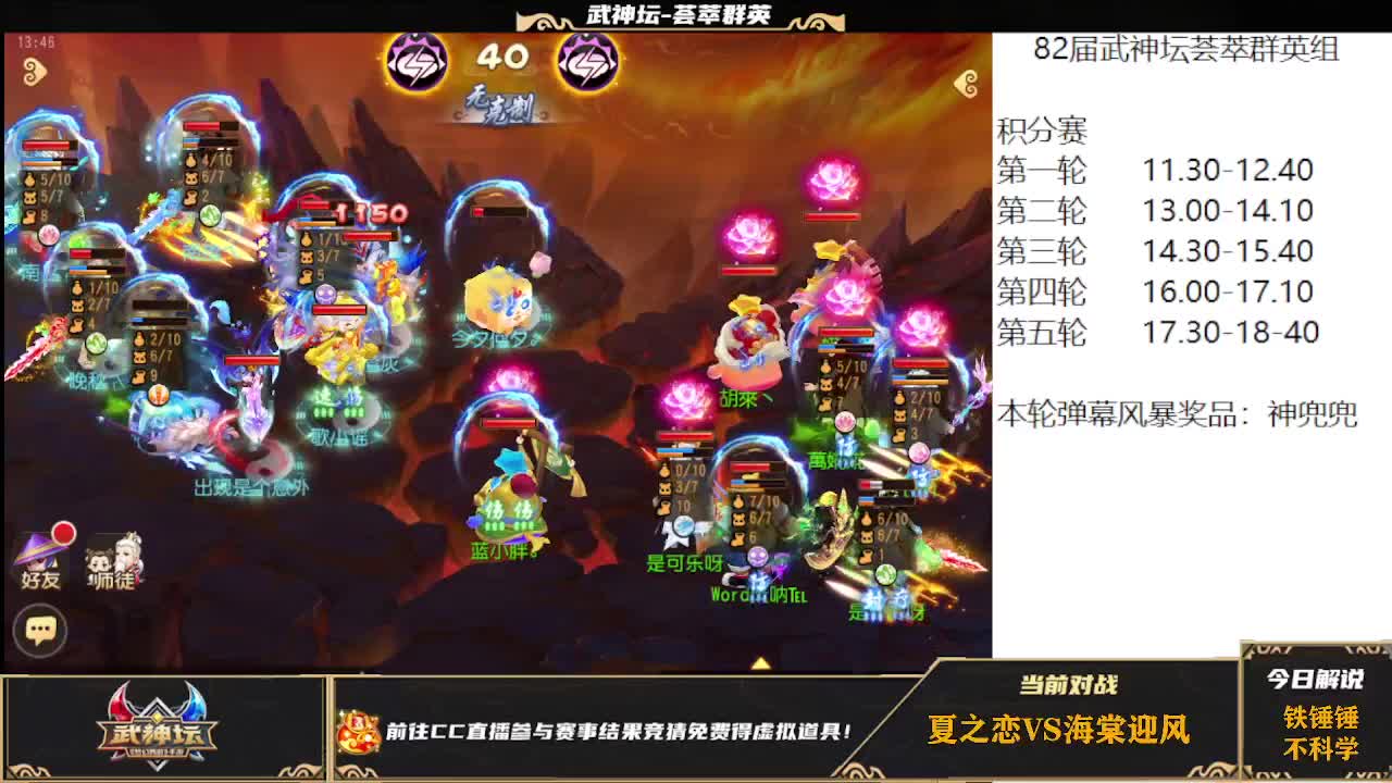 第25届X9联赛天冲组决赛 第5段