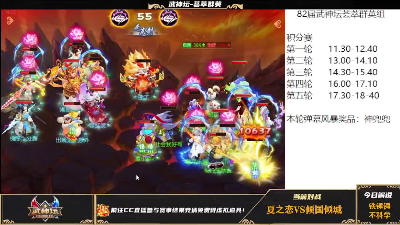 第25届X9联赛天冲组决赛 第6段