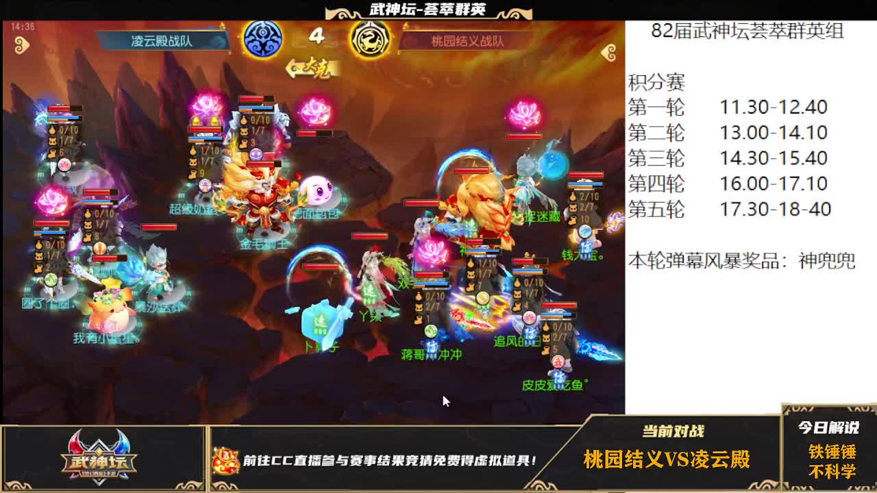 第25届X9联赛天冲组决赛 第7段
