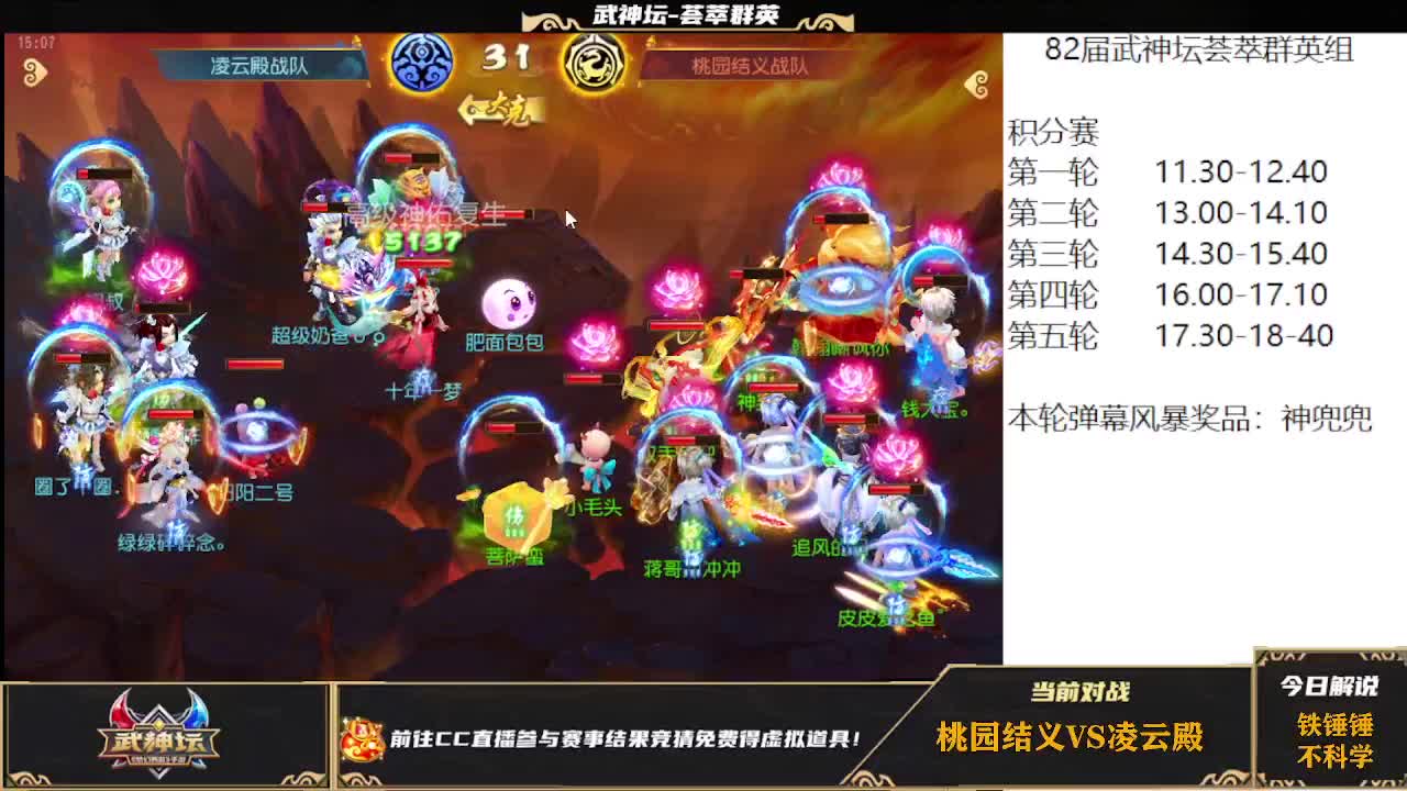 第25届X9联赛天冲组决赛 第8段