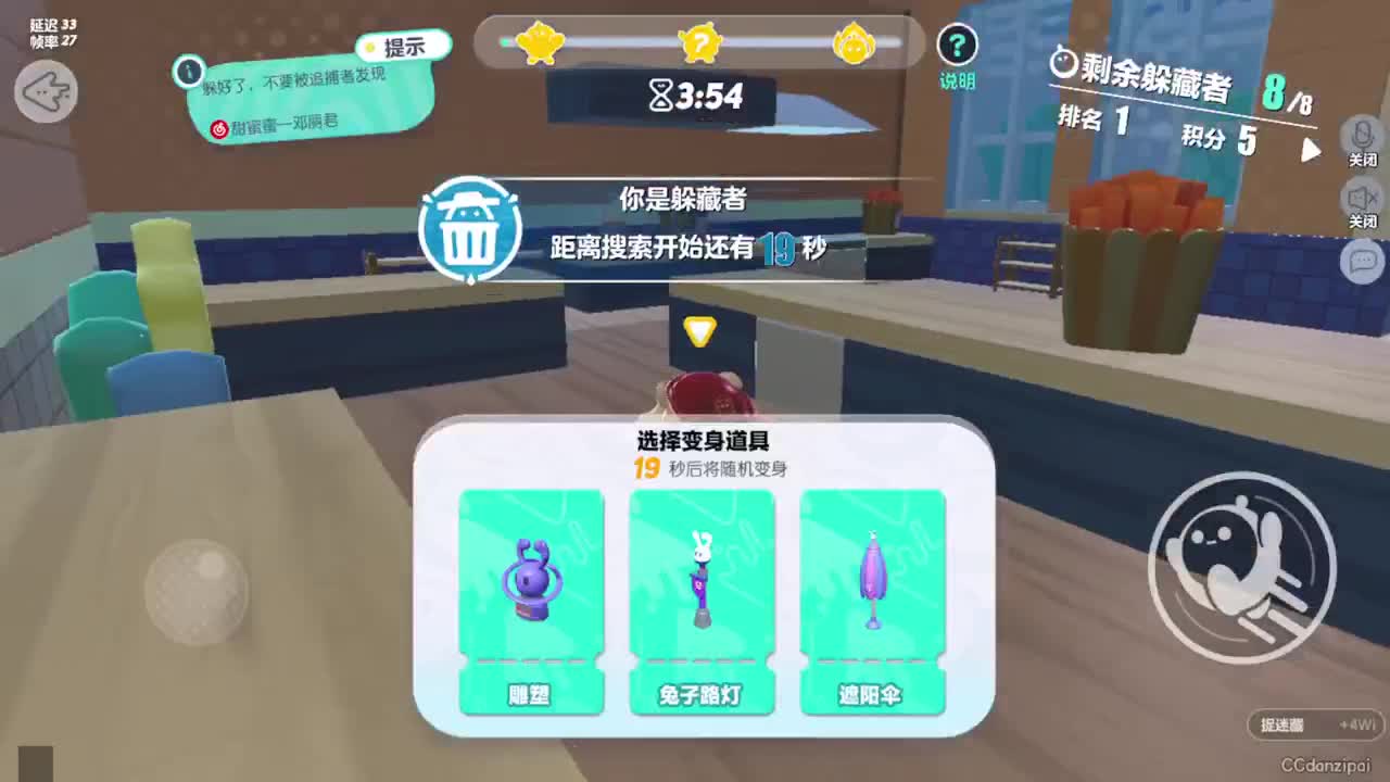 勤劳的小蜜蜂 第5段