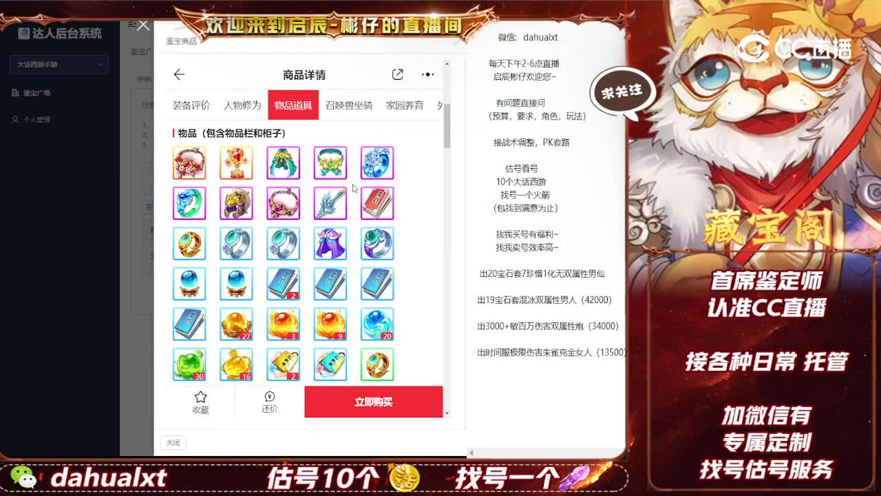 2017男龙